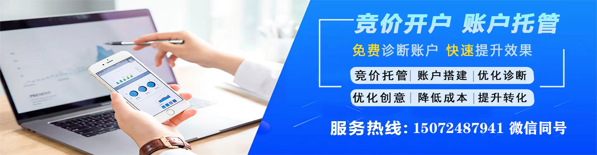 让胡路头条信息流